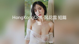 STP29772 【小鱼仔仔】青春无敌美少女! 纯天然美乳。特写掰穴，抠逼！听着真刺激，爽