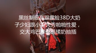 -漂亮家政骚妇一身连身裙不穿内裤被粗壮大J8直捣黄龙