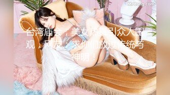 起点传媒 XSJ-016《淫女与野兽》兽与爱 没有奇迹