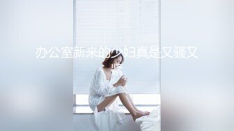 Al&mdash;杨颖 捆绑轮流颜射