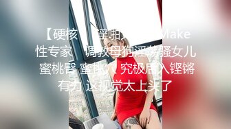 清纯颜值大奶女高小妹✅放学被金主爸爸带到酒店玩弄，现在的小学妹都是吃什么身材长大的 一对小白兔晃动的要眼晕了