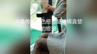 果冻传媒GDCM-048囚禁的公主雾光之城-纱 织