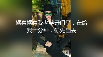 【新片速遞】  ⚫️⚫️极品女神嫩妹！清纯可爱萝莉风露脸福利姬【小鹿酱】定制完结，剃毛 双头龙 做爱 双管齐下高潮喷水 相当壮观