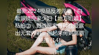 [2DF2] 企业老总腐败大叔精品套房约会打扮高贵出轨气质少妇饥渴难耐先内射一炮休息一会用道具互慰又搞一炮 -[BT种子]