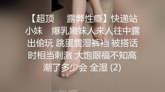  酒店偷拍，郎才女貌的大学生情侣亲热，小哥战斗力很给力，艹的女孩泣不成声！