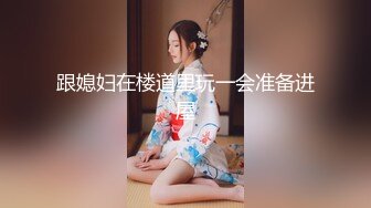 【新速片遞】  清纯美少女 · 今天帮爸爸修理硬件❤️ 下班后在花都停车场，找到爸爸的车，爬上车顶❤️自慰，高潮 爽死！