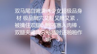 半糖女海王【丸子甜甜酱】约男主多场3P啪啪~无套内射！ 更新至2月6日【210v】 (59)