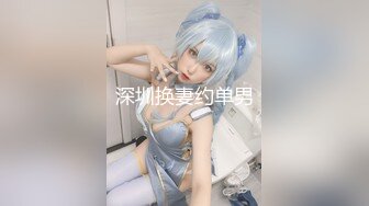 【新片速遞】 ❣️推荐❣️【A胸老姐姐】黄X超顶清纯御姐【静香】大尺度私拍套图~白领制服~修长美腿~丰满鲍鱼