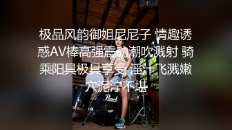 (无毛巨根) (推荐) 无套肥屌公狗腰小鲜肉边控强取喷射精液