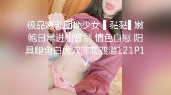 ST-293【独家重磅！女神罕见连喷20次】ToyotuBack两场门票大秀 (2)