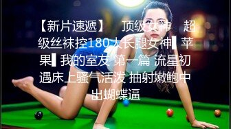 3-27酒店偷拍 脸蛋儿超级甜美的美眉 大长腿美腿翘起美臀 打炮啪啪啪响， 最后内射