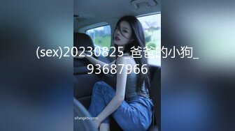 ★☆【核弹泄密❤️新瓜】★☆最新流出百万粉丝网红职业汉服模特▌焕儿▌清纯靓丽下反差婊母狗 自慰露出浪的一逼 金主爆肏内射