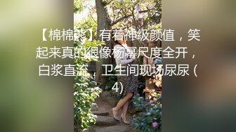 Onlyfans 极品网红小姐姐 桥本香菜 《花嫁》遭变态大叔胁迫的新娘子