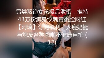 红斯灯影像 RS034-AV1 换母俱乐部 性爱篇 妈不停蹄的俏人妻 夏晴子