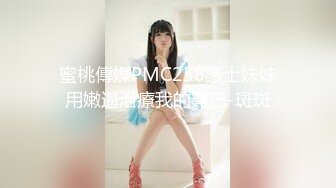 国产麻豆AV 皇家华人 天美传媒 TM0032 背弃废物男友-下 醉醒后意犹未尽再干一炮 莫安安