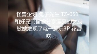 某航空姐颜值天花板完美身材上班时是女神下班就成为老板母狗~喝尿啪啪侮辱调教很反差PVV (13)