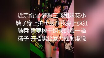 【新速片遞】   OF韩国极品TS美人妖「lin002200」【第1弹】玩滴蜡无套做爱男主连射两次