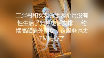 《重磅隐私曝光》渣男分手后报复流出~徐州学生妹小赵与校男友不雅露脸自拍~毒龙肛交SM野_战教室口交~挺好的妹子被调教狠反差 (10)