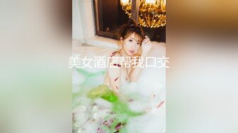  高颜值美女吃鸡啪啪 撅着屁屁被无套猛怼 深喉爆吃精