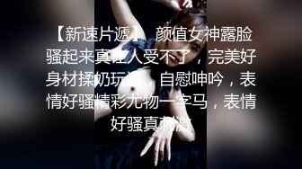 最新流出NTR骚妻极品崇黑讨黑BBC女神【爱已婚少妇】私拍完结，被黑驴屌花式爆肏3P生猛国屌已经满足不了 (10)