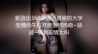 騷浪美乳女友浴室跳蛋自慰口交凌辱