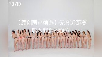 后入南通大学生小姑娘