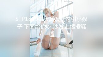 吊丝逆袭攻略 看看骚男是如何把气质身材俱佳的成熟美女搞到手 胸部白皙饱满