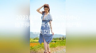 【新片速遞】   高档写字楼连续拍到同一个美女白领❤️多次来嘘嘘粉嫩的 鲍鱼完美展示