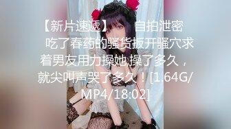 【新速片遞】 【极品❤️外围女神】 ⚡浣肠潮喷⚡新奇刺激小闷骚型小可爱，当街浣肠潮喷露出，调教肛塞尾巴束缚，跳蛋控制潮吹漏尿 高潮颤挛抽搐[1.54G/MP4/02:45:00]