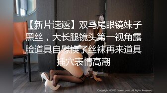 明人不说暗话之情趣大保健 小薇