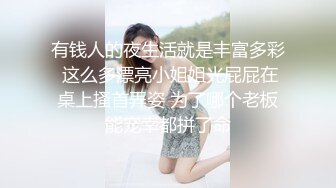 苡若首度开放双穴同时吸精【下篇】再集合6人的精液加在滷肉饭里吃光，顶级色影【Ed Mosaic】无码