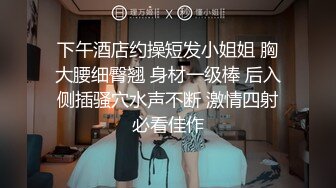 极品美女和闺蜜穿上JK制服后，闺蜜帮我玩弄小骚逼-辛尤里