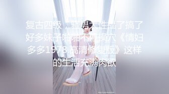 淫娃御姐 窈窕身材S型曲线尤物女神 冉冉学姐 日系泳衣小姐姐精湛足交口舌 顶臀后入又紧又爽内射中出