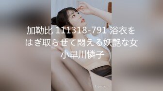 ✿果冻传媒✿ YCM053  试婚大作战 - 下▌斑比 ▌