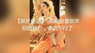 高颜值绝美人妻博主『晚儿』小穴发痒找大屌单男猛烈操穴 边冲刺边用手揉逼豆太爽了