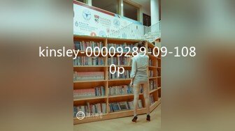 kinsley-00009289-09-1080p