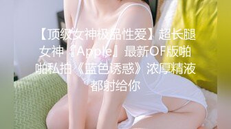 科技园女厕套裙装细长腿优雅小美人紧窄的穴口两侧被磨得发白无毛