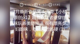 ✨乖巧萝莉萌妹✨清纯小可爱【吃掉瑶瑶】白白嫩嫩萝莉身材 肉嘟嘟可爱粉嫩小穴，小小年纪就这么淫荡，可爱又反差 (4)