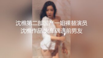 韩妹Hikari 风骚性感怡人 丰满的乳房 渴望表情 真是令人垂涎三尺