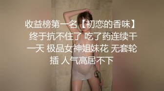 最新高价私购唯美流出-精品女神【黎妍】全裸露点 极品降世美胸 F罩杯巨乳兽耳娘的诱惑