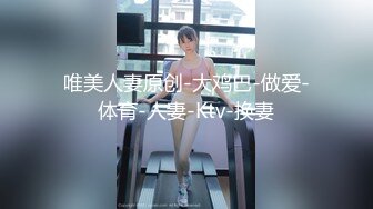 【全網首發】《最新吃瓜☀網紅泄密》抖音9 (6)