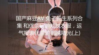 秀气TS小摇 本是女娇娥，奈何男儿身。洗澡好好洗，洗美美躺床上抚摸这迷人光滑的肌肤！