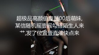 骚货小洁开着门也能自慰的这么嗨，嫩白的巨乳、粉红的小穴抽插的叫了出来！