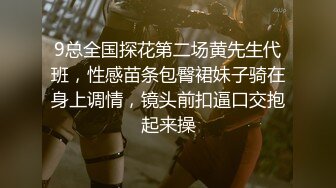 【午夜寻花】高价网约极品外围，清纯女神鲍鱼超级粉嫩，大黑牛上场淫水四溢，沙发近景啪啪持久激烈