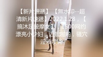 【极品❤️网红女高】高颜值韩国女主播私拍流出 约啪自慰反差玩物 舔食吸茎样子真销魂 狠狠艹穴抽插