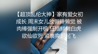 ⚫️⚫️露脸才是王道！OF清纯眼镜美少女嫩妹与同居男友各种性爱自拍，年纪轻轻已经解锁好多性技