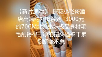 红唇骚女【金牌小可】和链子小哥双人啪啪，情趣装黑丝口交足交上位骑乘，性感大屁股大力撞击!