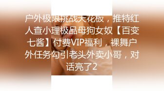 3/26最新 御姐跳蛋棒棒狠狠抽插淫穴好久没被男人碰过了VIP1196