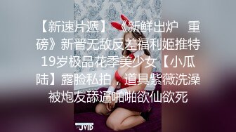 全裸盛宴 极品JVID四点全露嫩模女神 肉包 瑜伽家教师 传授性爱持久力 开腿诱惑细腻粉嫩蜜穴