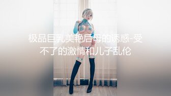 STP26038 【极品??全露无遮】纯爱系美女『伊芙碟 』金属手铐の逃脱失败 全身紧绑 口球の口水收集 全露全无遮